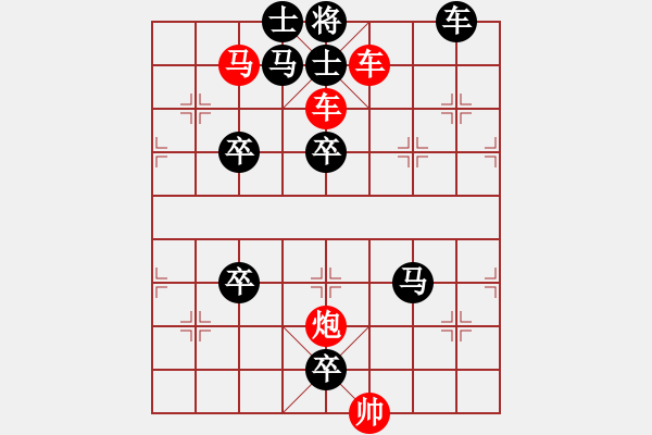 象棋棋譜圖片：連將殺88.PGN - 步數(shù)：0 