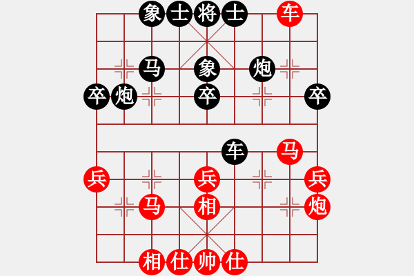 象棋棋谱图片：韩传明 先和 杨新 - 步数：40 