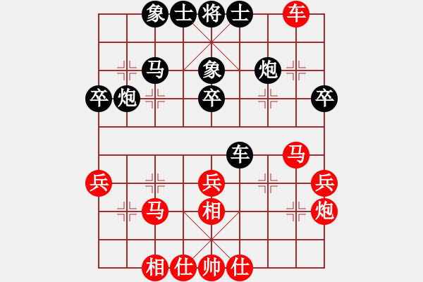 象棋棋譜圖片：韓傳明 先和 楊新 - 步數(shù)：40 