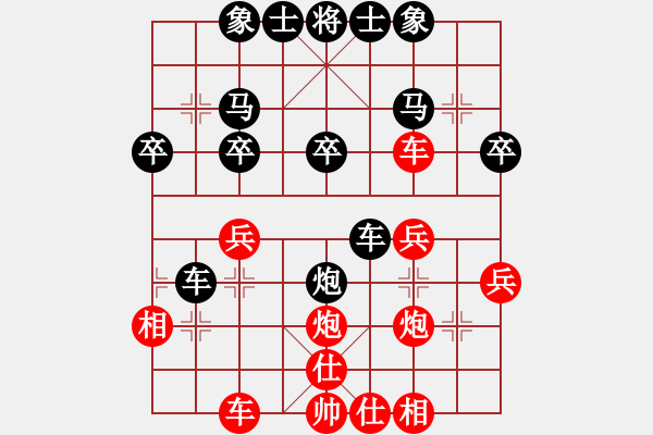 象棋棋譜圖片：真愛(ài)永恒 [紅] -VS- 獨(dú)孤求敗[黑](1) - 步數(shù)：30 