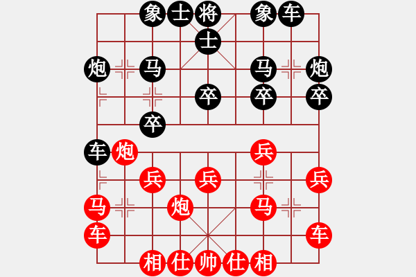 象棋棋譜圖片：曹操（業(yè)5-1）先負(fù) bbboy002(業(yè)5-1) - 步數(shù)：20 