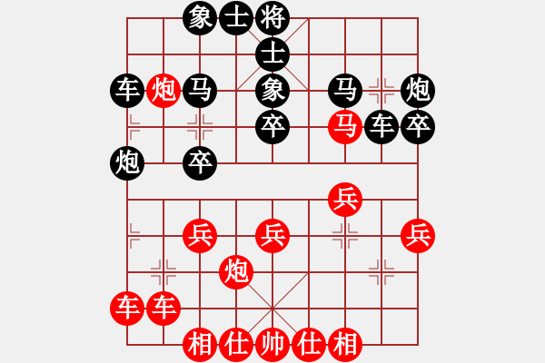 象棋棋譜圖片：曹操（業(yè)5-1）先負(fù) bbboy002(業(yè)5-1) - 步數(shù)：30 