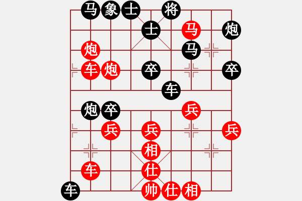 象棋棋譜圖片：曹操（業(yè)5-1）先負(fù) bbboy002(業(yè)5-1) - 步數(shù)：48 