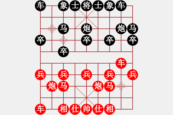 象棋棋譜圖片：bbboy002[紅] -VS- 勝負由我定8903[黑] - 步數(shù)：10 