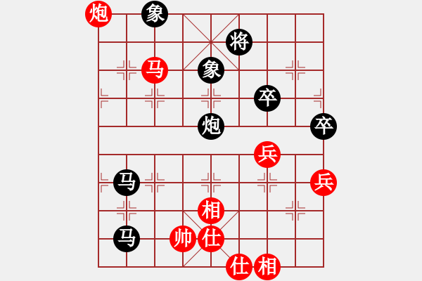 象棋棋譜圖片：bbboy002[紅] -VS- 勝負由我定8903[黑] - 步數(shù)：70 