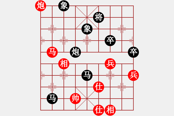 象棋棋譜圖片：bbboy002[紅] -VS- 勝負由我定8903[黑] - 步數(shù)：80 