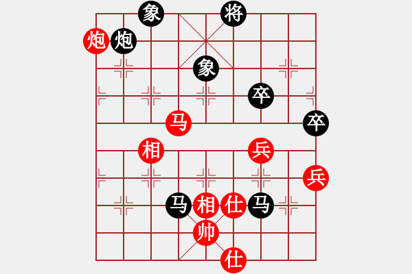 象棋棋譜圖片：bbboy002[紅] -VS- 勝負由我定8903[黑] - 步數(shù)：90 