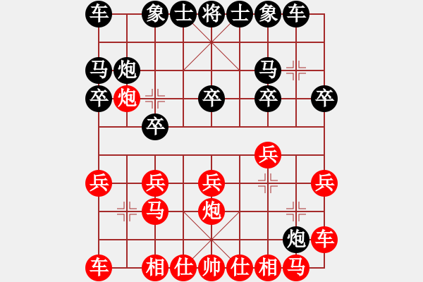 象棋棋譜圖片：昆明 孫文 和 楚雄 祁天紅 - 步數(shù)：10 