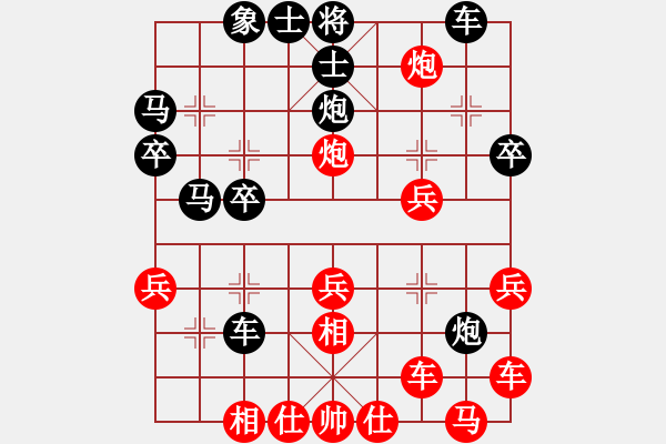 象棋棋譜圖片：昆明 孫文 和 楚雄 祁天紅 - 步數(shù)：30 