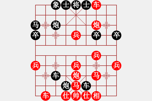 象棋棋譜圖片：情迷蒼井空(5r)-勝-漳州小兵(7級) - 步數(shù)：40 