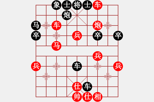 象棋棋譜圖片：情迷蒼井空(5r)-勝-漳州小兵(7級) - 步數(shù)：50 