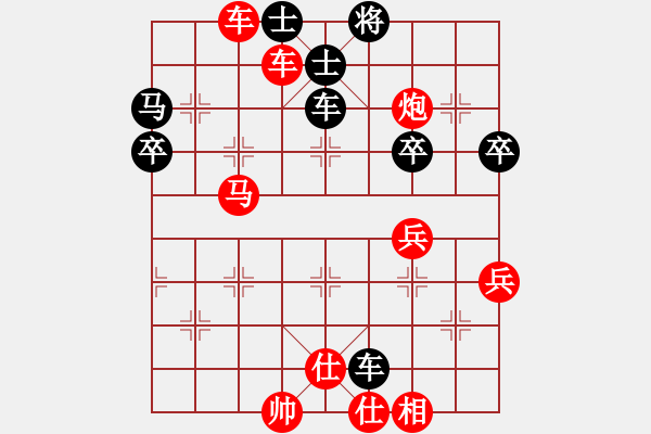 象棋棋譜圖片：情迷蒼井空(5r)-勝-漳州小兵(7級) - 步數(shù)：60 