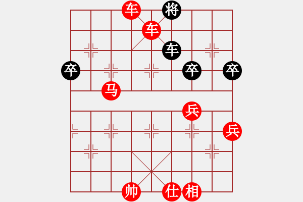 象棋棋譜圖片：情迷蒼井空(5r)-勝-漳州小兵(7級) - 步數(shù)：67 