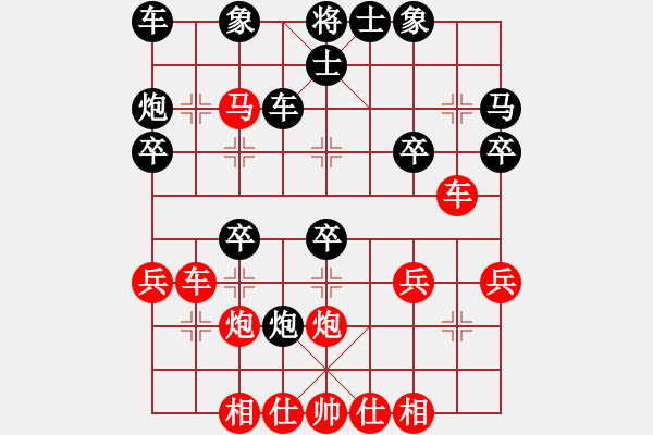 象棋棋譜圖片：雪擁蘭關(guān)(8段)-勝-云若愚(7段) - 步數(shù)：30 