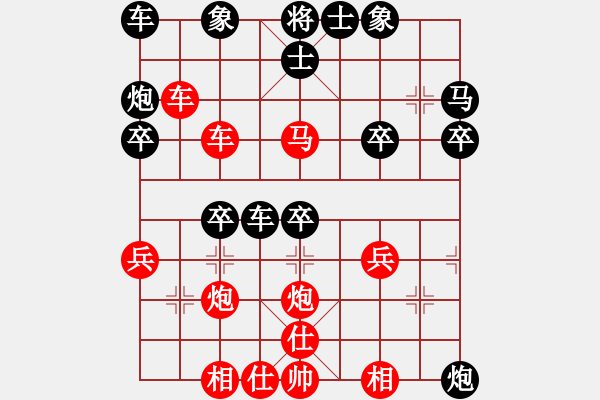 象棋棋譜圖片：雪擁蘭關(guān)(8段)-勝-云若愚(7段) - 步數(shù)：40 