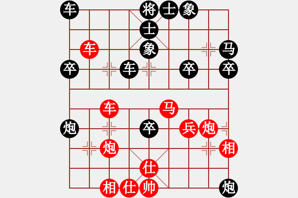 象棋棋譜圖片：雪擁蘭關(guān)(8段)-勝-云若愚(7段) - 步數(shù)：50 