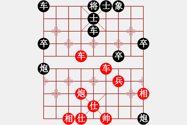 象棋棋譜圖片：雪擁蘭關(guān)(8段)-勝-云若愚(7段) - 步數(shù)：70 