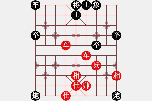 象棋棋譜圖片：雪擁蘭關(guān)(8段)-勝-云若愚(7段) - 步數(shù)：75 