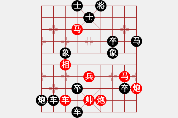 象棋棋譜圖片：駿轡追風 - 步數(shù)：30 