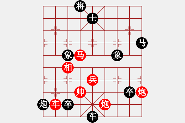 象棋棋譜圖片：駿轡追風 - 步數(shù)：60 