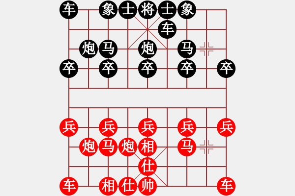 象棋棋譜圖片：2017.6.19.1先勝過宮炮.pgn - 步數(shù)：10 