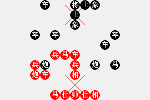 象棋棋譜圖片：淥與紅(至尊)-勝-五糧液(天帝) - 步數(shù)：40 