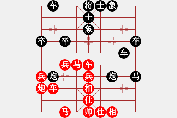 象棋棋譜圖片：淥與紅(至尊)-勝-五糧液(天帝) - 步數(shù)：41 