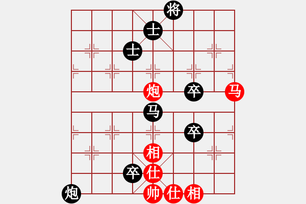 象棋棋譜圖片：劍舞殘紅(4段)-負(fù)-yqxhcyhz(3段) - 步數(shù)：100 