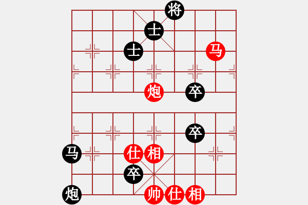 象棋棋譜圖片：劍舞殘紅(4段)-負(fù)-yqxhcyhz(3段) - 步數(shù)：104 