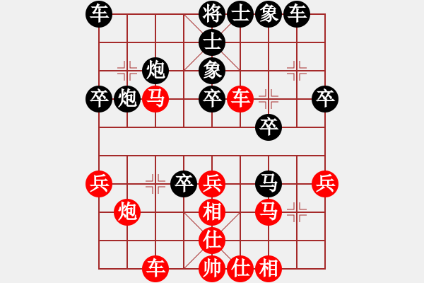 象棋棋譜圖片：劍舞殘紅(4段)-負(fù)-yqxhcyhz(3段) - 步數(shù)：30 