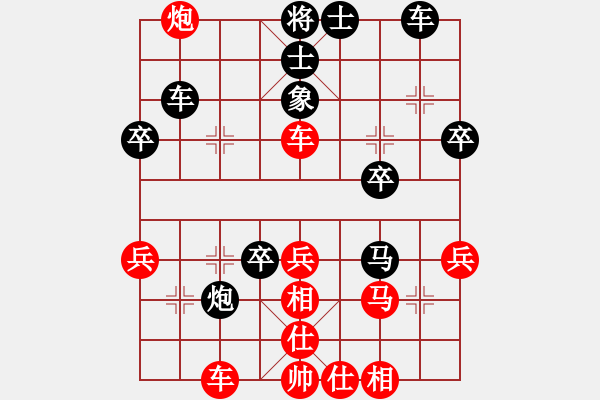 象棋棋譜圖片：劍舞殘紅(4段)-負(fù)-yqxhcyhz(3段) - 步數(shù)：40 