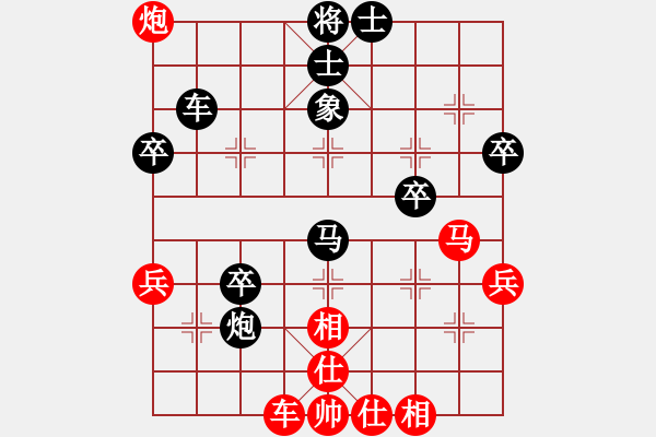 象棋棋譜圖片：劍舞殘紅(4段)-負(fù)-yqxhcyhz(3段) - 步數(shù)：50 