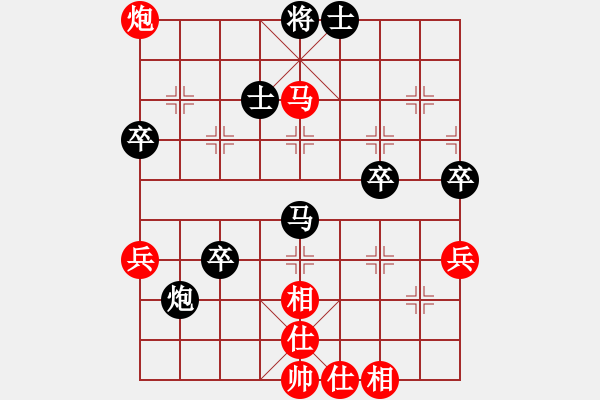 象棋棋譜圖片：劍舞殘紅(4段)-負(fù)-yqxhcyhz(3段) - 步數(shù)：60 