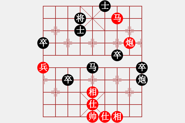 象棋棋譜圖片：劍舞殘紅(4段)-負(fù)-yqxhcyhz(3段) - 步數(shù)：70 