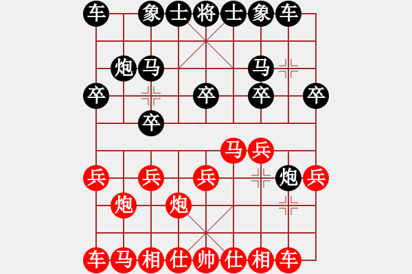 象棋棋譜圖片：我家的莎莎(9段)-勝-海上天(8段) - 步數(shù)：10 