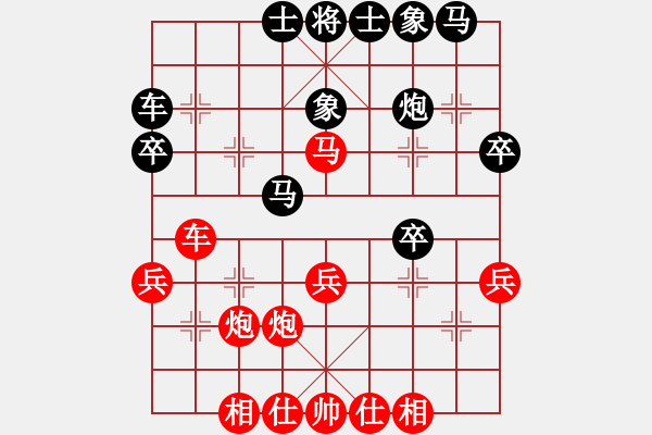 象棋棋譜圖片：我家的莎莎(9段)-勝-海上天(8段) - 步數(shù)：30 