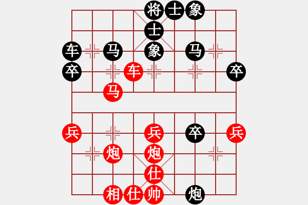 象棋棋譜圖片：我家的莎莎(9段)-勝-海上天(8段) - 步數(shù)：40 