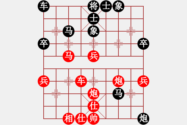 象棋棋譜圖片：我家的莎莎(9段)-勝-海上天(8段) - 步數(shù)：50 