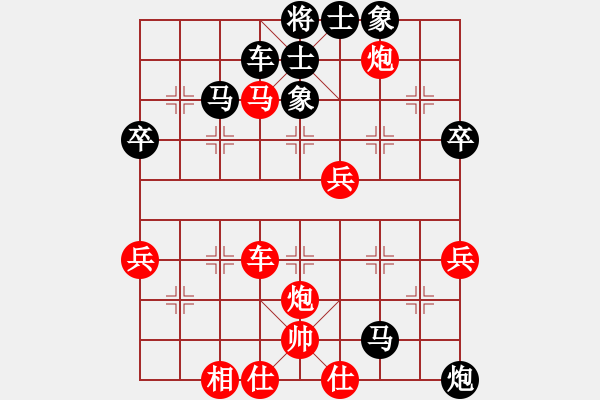 象棋棋譜圖片：我家的莎莎(9段)-勝-海上天(8段) - 步數(shù)：60 