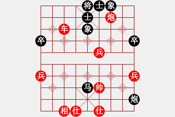 象棋棋譜圖片：我家的莎莎(9段)-勝-海上天(8段) - 步數(shù)：67 