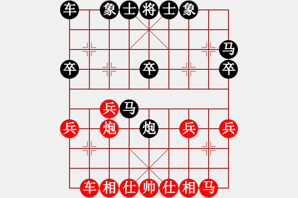 象棋棋譜圖片：人機對戰(zhàn) 2024-12-10 14:54 - 步數(shù)：20 