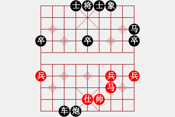 象棋棋譜圖片：人機對戰(zhàn) 2024-12-10 14:54 - 步數(shù)：40 