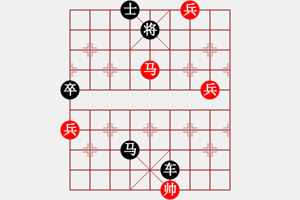 象棋棋譜圖片：人機對戰(zhàn) 2024-12-10 14:54 - 步數(shù)：86 