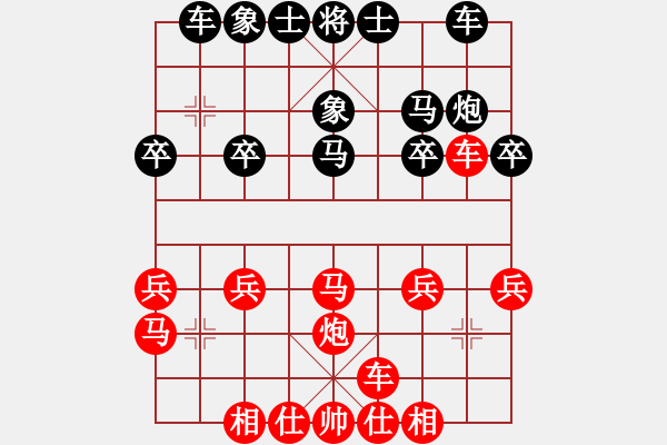 象棋棋譜圖片：中炮急進(jìn)中兵對(duì)單提馬橫車6兵五進(jìn)一兵五進(jìn)一 - 步數(shù)：20 