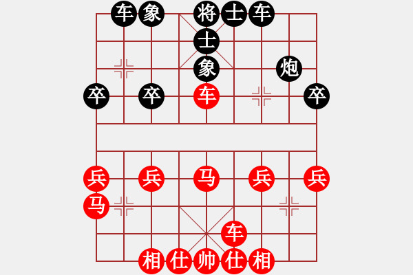 象棋棋譜圖片：中炮急進(jìn)中兵對(duì)單提馬橫車6兵五進(jìn)一兵五進(jìn)一 - 步數(shù)：26 