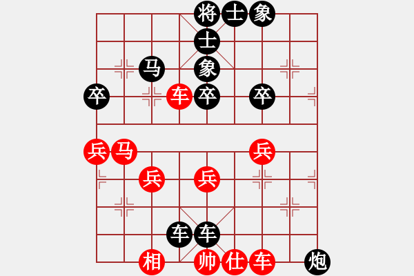 象棋棋譜圖片：ak7667827[紅] -VS- bbboy002[黑] - 步數(shù)：54 