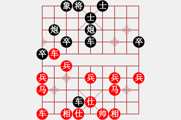 象棋棋譜圖片：關(guān)公[767157001] -VS- 橫才俊儒[292832991] - 步數(shù)：30 