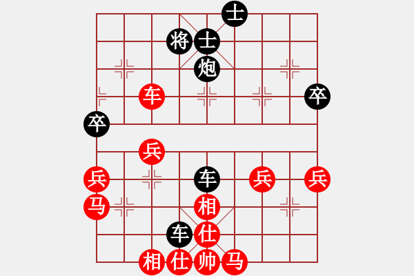 象棋棋譜圖片：關(guān)公[767157001] -VS- 橫才俊儒[292832991] - 步數(shù)：50 