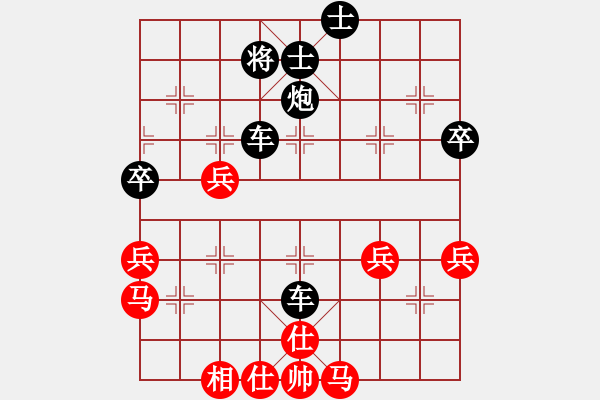 象棋棋譜圖片：關(guān)公[767157001] -VS- 橫才俊儒[292832991] - 步數(shù)：54 