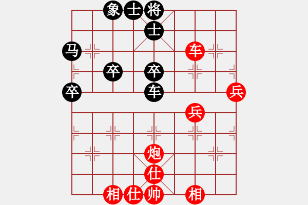 象棋棋谱图片：第四十局 顺手炮 - 步数：50 